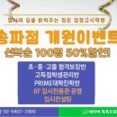 청운빌딩 네이버블로그