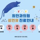 최안과의원 이미지