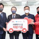 경남종합사회복지관 뉴시스
