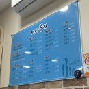 완도항 맛집 식당 추천 &#34;바다풍경&#34; 전복 삼합 (내돈내산)
