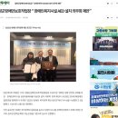 함평군장애인보호작업장 "장애인복지시설 AED설치 의무화 제안" 이미지