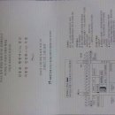 의평리마을회관 이미지