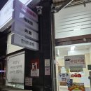 무인71 | 별내 무인카페 메모리케이크 두쫀쿠