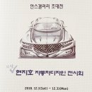 안스갤러리 이미지