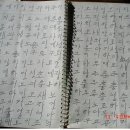 혼글