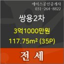 Wellnessclinic동물병원