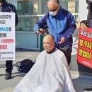 [취재현장] (사)대한노래연습장업협회중앙회 광주광역시지회 “1,300여 노래연습장 업주들이 분노하여...