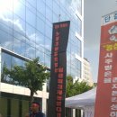 율촌화학노동조합 이미지