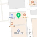 헬로파크 오창점 이미지