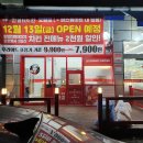 (주)팜스원