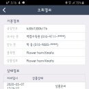 씨제이플라워 이미지