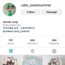 써머케이크 이미지