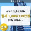 부동산중개 세움 이미지