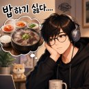주식회사 정가푸드 | 🍚 오늘 밥하기 싫다... 결국 꼼수를 부려봤습니다 (feat. 3,990원 순대국밥)