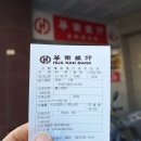 (유)이지투어 이미지
