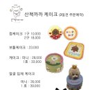 산책까까 이미지