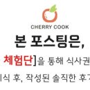 청와옥 본사직영학동점 이미지