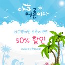 리드엠의원 이미지