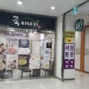 경강로 이미지