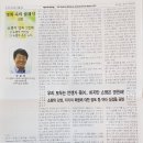 별님왕자님 (신세계외과 권윤정 박사님)의 클레식 이야기 이미지