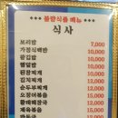 큰산유통 이미지