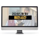 의료법인 경림의료재단 고성요양병원 | 경남고성요양병원 원장님들 진료 및 일상생활 엿볼까요~?