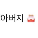 멕시 보꾸