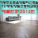 양벌약국 이미지