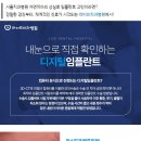 서울치과 이미지