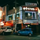 충만치킨 이미지