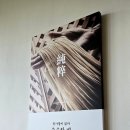 드마히니 더블유스퀘어점 | 풍국면 부산 더블유스퀘어점 육전열무냉국수 여름메뉴