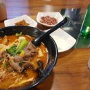 진미마라탕 이미지