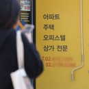 아시아오피스텔