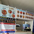 피자와썹대전 이미지