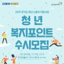 포인트 이미지