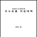 쓰리엘컨설팅 이미지