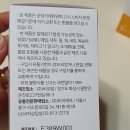 (주)비이에프