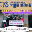 맘스터치(운남하남점) 이미지