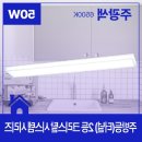 크리스탈주방