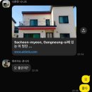 경포힐링하우스