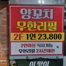 놀러와맛집 티스토리