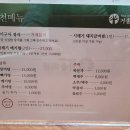 거송회관 이미지