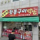 두둥실뒷고기 이미지