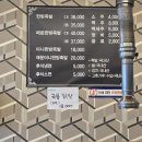 족발궁찌개방