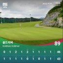 골드리버cc | 공주 - 골드리버CC