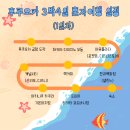 [2021-08-20]가죽카드지갑 만들기 | 후쿠오카 혼자여행 1일차 일정(RS727, 하카타 다이치노우동, 아뮤플라자, 한큐 셀린느, 캐널시티...