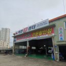 역전카센타 이미지