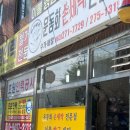 운동화빠라빠라 네이버블로그