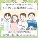 십일리터 이미지