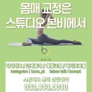 스튜디오 본비 네이버블로그